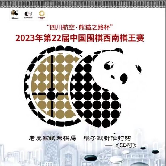 第54分钟，迪巴拉禁区线附近被埃尔里奇凶狠撞倒，裁判没有表示。